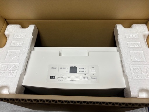 新品　ガスファンヒーター　ガスコード付き