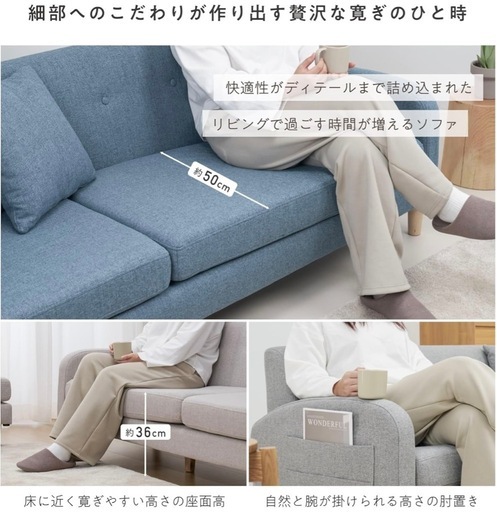早い者勝ちソファーテーブルセット