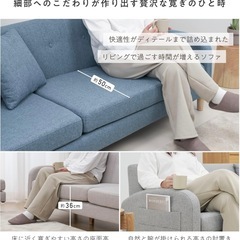 早い者勝ちソファーテーブルセットの画像