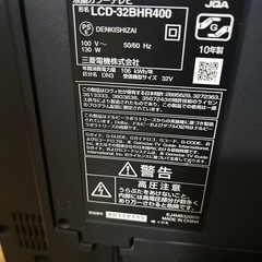 MITSUBISHI テレビ　32型の画像