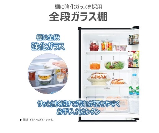 【美品】2025年10月購入 TOSHIBA 冷蔵庫 170L