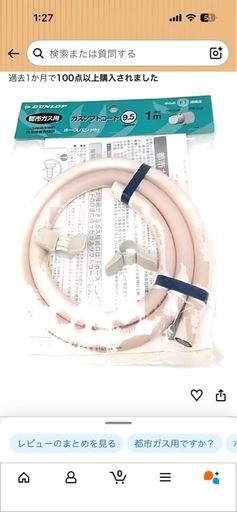 【2/23引取で2000円off】リンナイガスコンロ・ガステーブルKG35NBKL(プロパンガス・左強火)+ホース付き