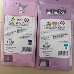 正規品　クロミ  ぷっくり硬いシール　2枚の画像