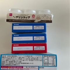 【引取限定】知育菓子 セットの画像