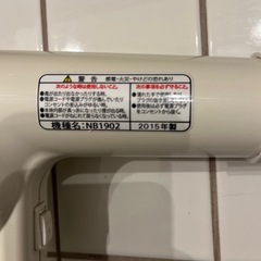 Nobby ヘアドライヤー NB1902 1300W ホワイトの画像