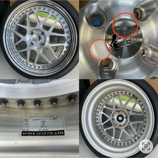 【スーパースター】レオンハルト プログレスライン ゲミュートホイール4本セット