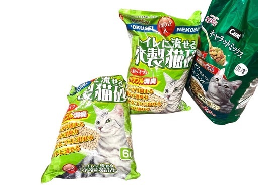 ペット用品(玄関前までお届け可能です)