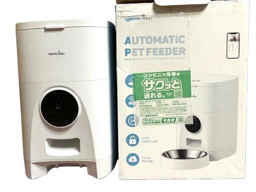 ペット用品(玄関前までお届け可能です)