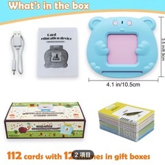 スペイン語&英語を話すフラッシュカード 豊富な単語カード510語トーキングカードの画像