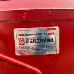 コンクリートミキサー中古の画像