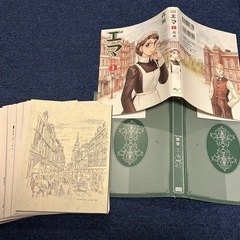 エマ 全10巻 裁断済み 全巻セット 自炊用の画像