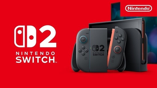 Nint〇ndo Switch