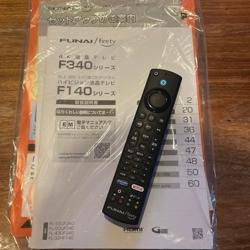 [3月上旬お渡し]FUNAI43型液晶テレビ