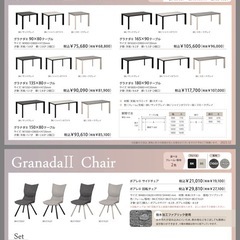 ダイニングテーブル大理石調　　　ダイニングチェア4脚セットの画像