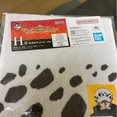 ワンピース　　1番くじの画像