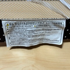 日本育児　ベッドガード　ベッドフェンス　取扱説明書付き　収納バック付きの画像