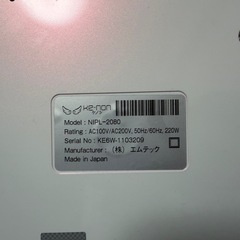 【2/28 14時まで】ケノン　カードリッチ３つの画像