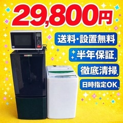 中古】所沢市の冷蔵庫を格安/激安/無料であげます・譲ります｜ジモティー