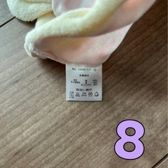 ⑧西松屋ベビー帽子の画像