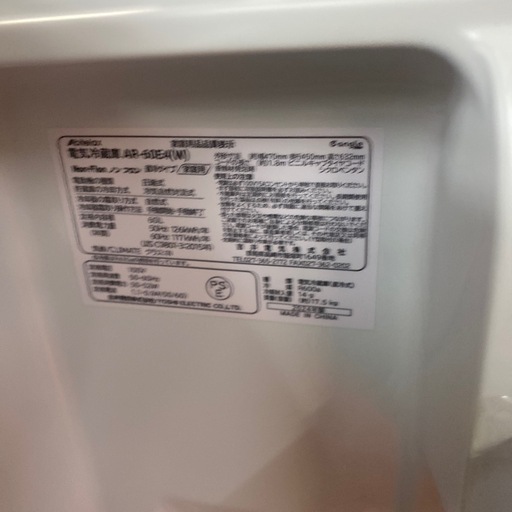 2024年製】Abitelax/アビテラックス 1ドア冷蔵庫 60L