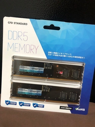 【受渡先決まりました】PCメモリ　DDR5 8GB×2