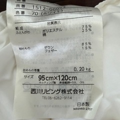 ベビー布団セット
の画像