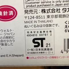 プーメリーの画像