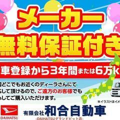 新車！タフト　11インチナビ！　車検、保証3年付！の画像