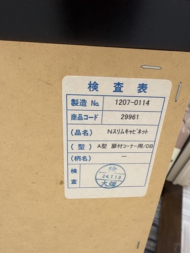 【美品】DVD・文庫本・漫画本キャビネット