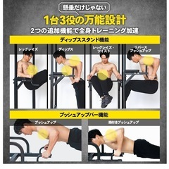 💪懸垂バー（トレーニングバー）💪の画像