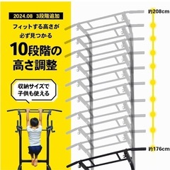 💪懸垂バー（トレーニングバー）💪の画像