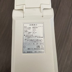 LED
アームスタンドの画像
