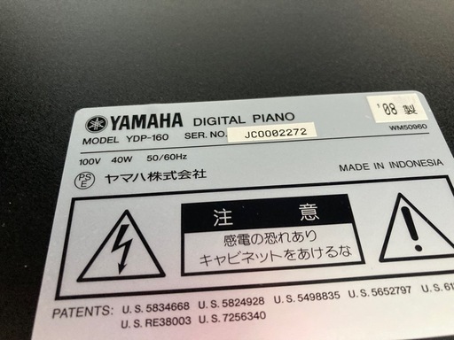 【受け渡し予定者あり】ヤマハ 電子ピアノ ARIUS YDP-160 椅子付き
