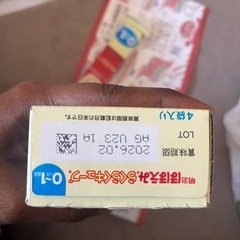 ほほえみミルクの画像