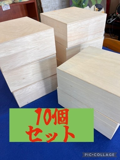 木箱　新品　
小物入れ