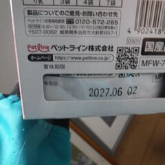 猫 粉ミルク/離乳食　他の画像