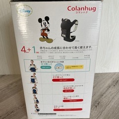 アップリカ　抱っこ紐　コランハグ　ミッキーの画像