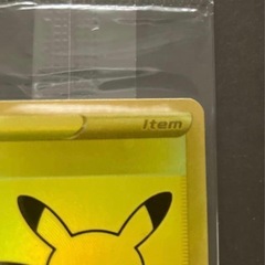 モンスターボール　25th プロモ　未開封　パック ピカチュウ　英語の画像