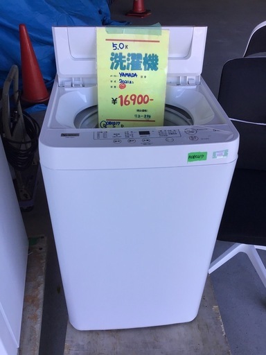 ●販売終了●YAMADA    5.0k洗濯機　2021年製　中古品