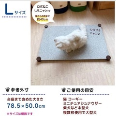 【鶴巻温泉駅】犬猫　ペット用クールマット　ひんやりプレートLサイズの画像