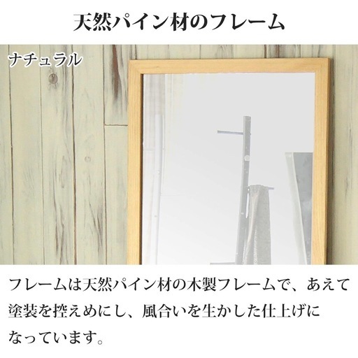 大型木製ミラー　鏡　　