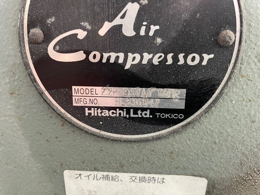 ?早い者勝ち‼️日立BEBICON 2.2P-9.5VA6（60Hz）業務用＋サブタンク付?