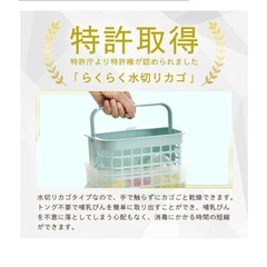 消毒ケース※ミルトンつけおきタブレットおつけしますの画像