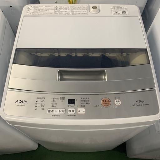 AQUA 洗濯機 2023