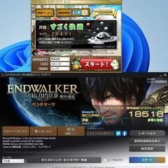 美品　高性能 ゲーミングPC614　予約済の画像