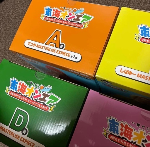 東海オンエアフィギュア