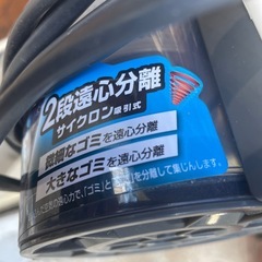NO：5671  電気掃除機‼️コンパクトで❣️超お買い得品‼️の画像