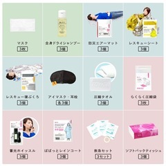 【2月末まで！】【値段交渉可】防災グッズ　防災リュック　防災セットの画像
