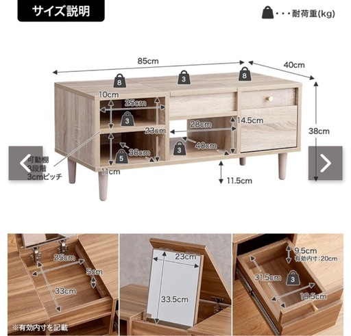 ドレッサーテーブル