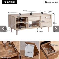 ドレッサーテーブルの画像